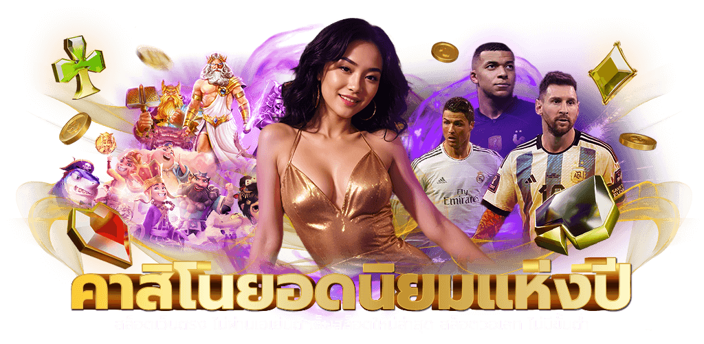 turbobet888 ความเร็วแห่งเกม พร้อมเดิมพันทุกจังหวะชีวิต